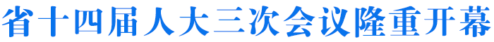 ӛ ж^M VЇʽF(xin)ຣƪ¶FY(ji)^ <br>ʡʮČ˴Εh¡_Ļ <br>Ǖ܊ _|