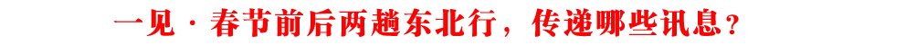 һҊ(ji)ǰ˖|УfЩӍϢ