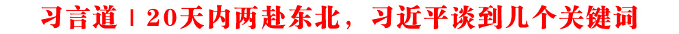 (x)Եح20(ni)ɸ|(x)ƽՄׂP(gun)I~