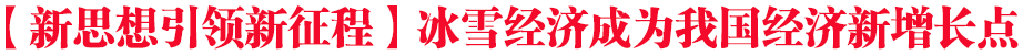 ˼I(lng)̡ѩ(jng)(j)ɞ҇(jng)(j)Lc