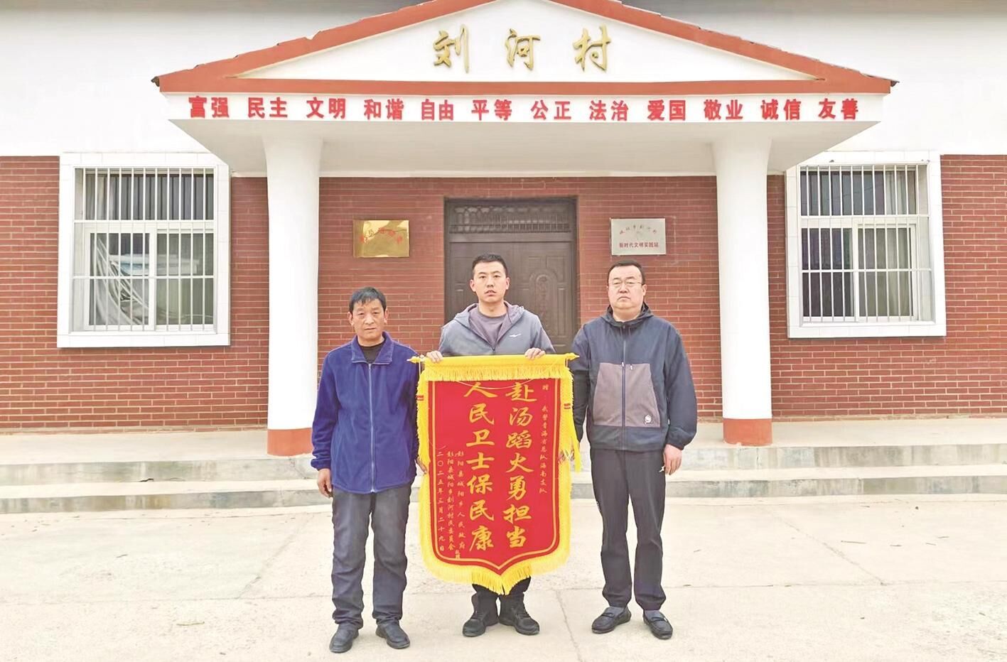 QQ圖片20250425065824