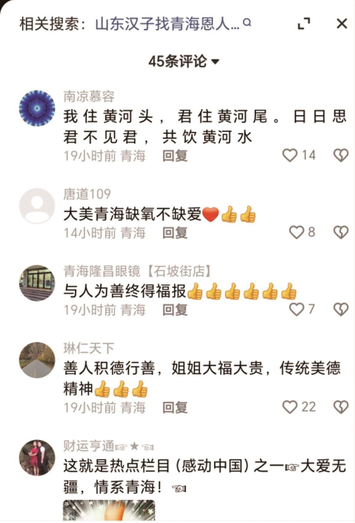 QQ圖片20250701061729